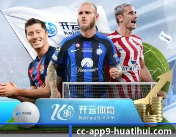 华体会的故事